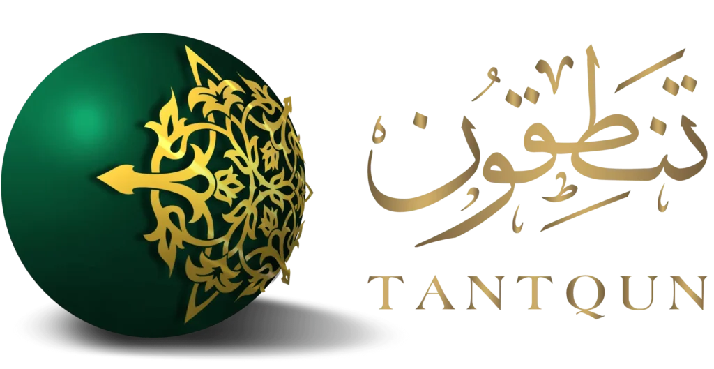 Tantqun Terms and Conditions for Online Quran and Arabic Courses